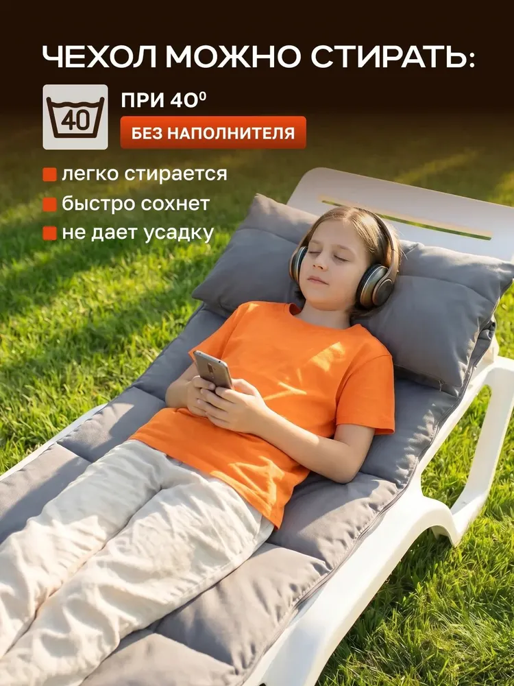 Матрас для бани и отдыха с кедровой стружкой, вариант, фото 5