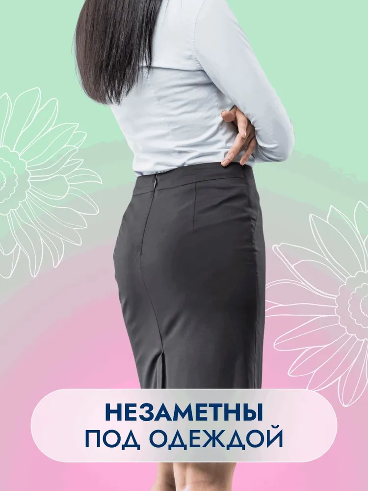 Ежедневные урологические прокладки женские SOMFORT Ultra mini, 1 капля, 28 шт., 28 шт, фото 5