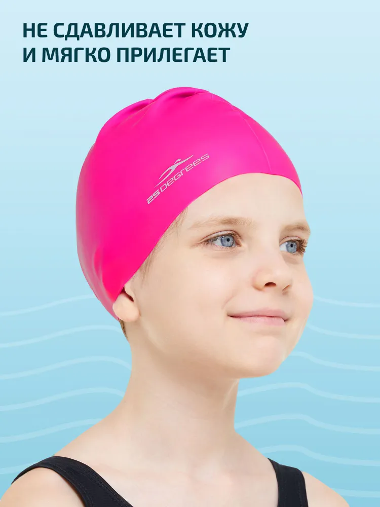 Шапочка для плавания детская 25DEGREES Nuance Pink, силиконовая, размер 50-55 см, для бассейна, розовая, 50-55, фото 4