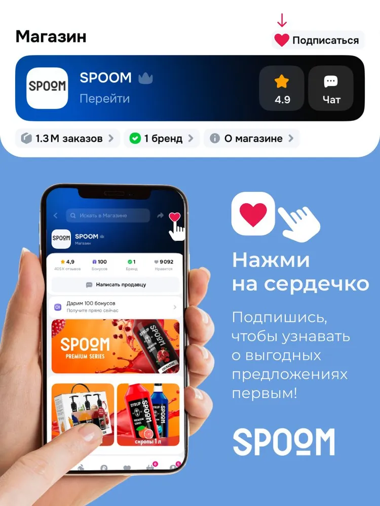 Напиток кофейный Spoom Колд брю Айва / Холодный кофе - 250 мл, 250 мл, фото 6