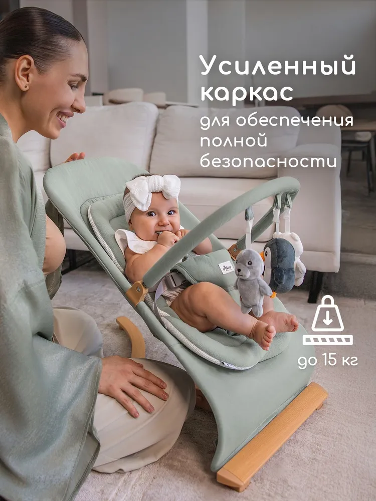 Шезлонг для новорожденных Miyoumi качалка детская, вариант, фото 5