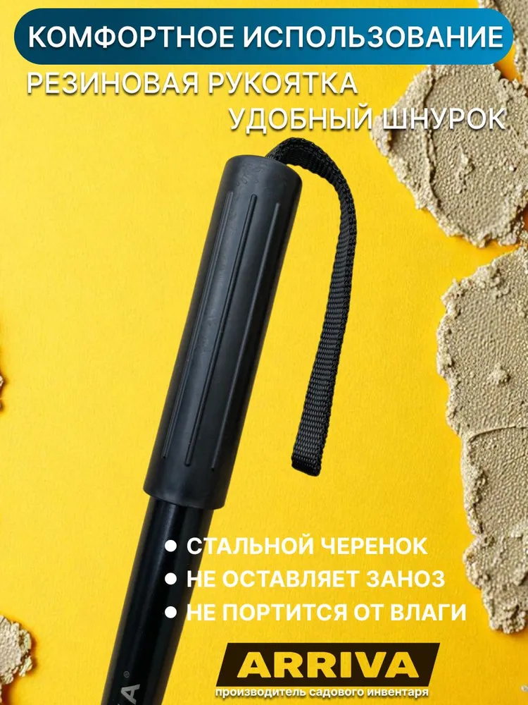 Лопата автомобильная с чехлом,туристическая штыковая,легкая,маленькая,походная.ARRIVA 119-Ч, вариант, фото 4