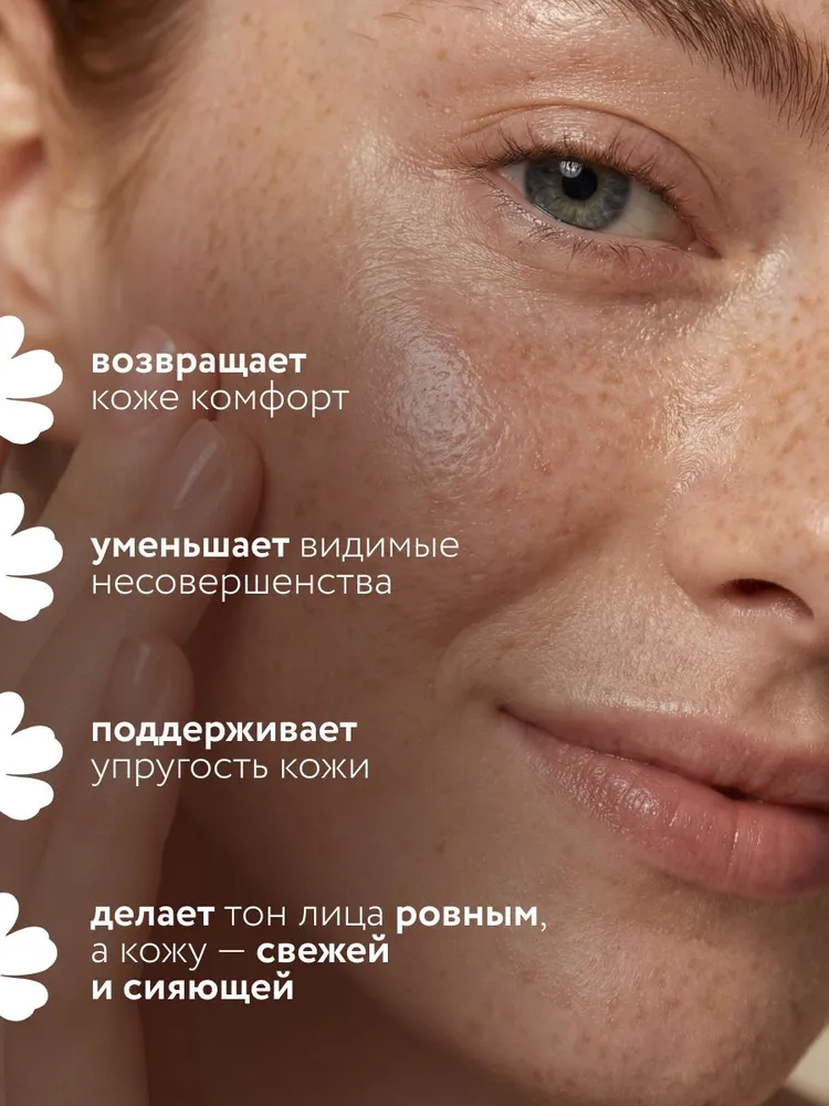 Laboratorium Сыворотка для лица с пептидами и центеллой, вариант, фото 5