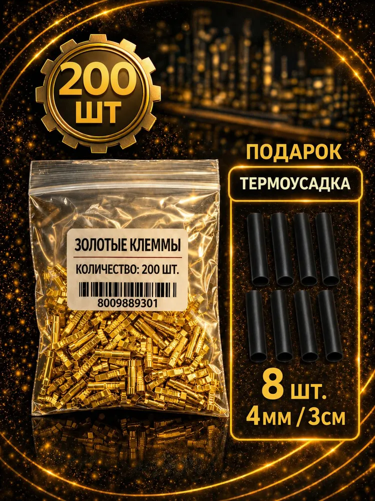 Клемма соединительная для проводов, вариант, фото 5