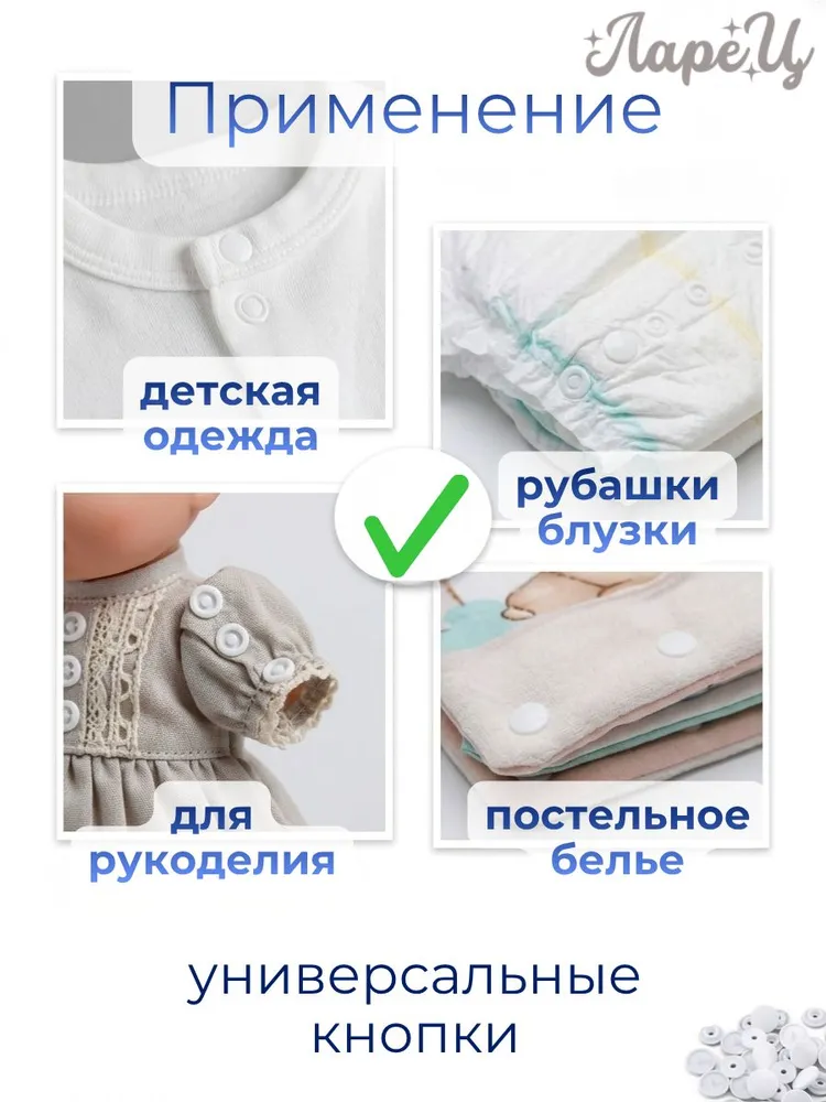 Пластиковые кнопки для одежды белые 12мм, 50шт, 50 шт, фото 3