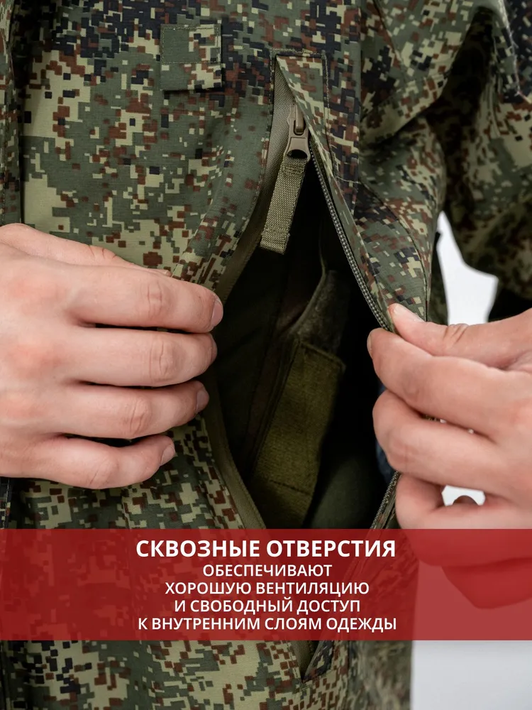 Ветроводозащитный костюм ВКПО 3.1, вариант, фото 4