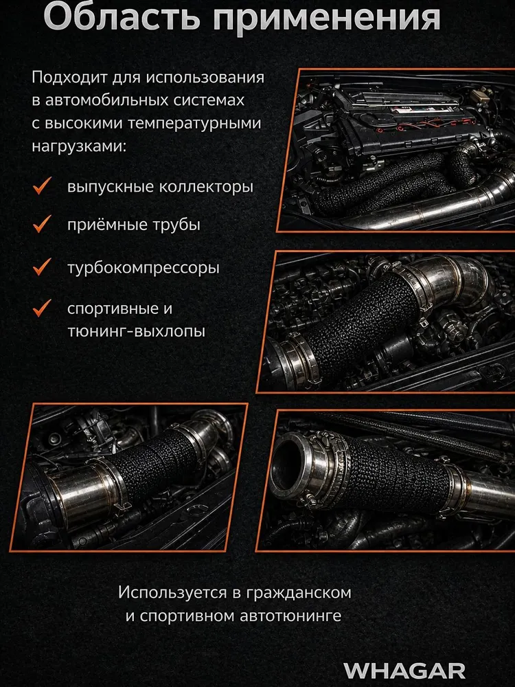 Набор из 2 шт Термолента жаростойкая + 8 стяжек для выпускного коллектора и глушителя 25 мм х 5 м + перчатки нитриловые, 2 шт, 5 м, фото 5