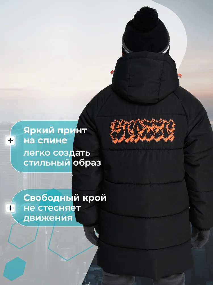 Пальто Matrix Sport, вариант, фото 2