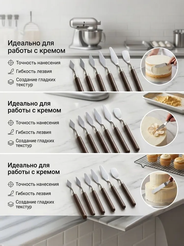Набор мастихинов 7 шт, художественные шпатели для творчества, кондитеров, живописи, скульптуры, выпечки, 7 шт, фото 5