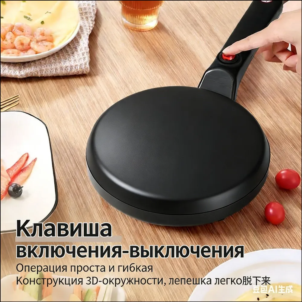 Погружная электрическая блинница на 20 см с качественным антипригарным слоем., вариант, фото 5