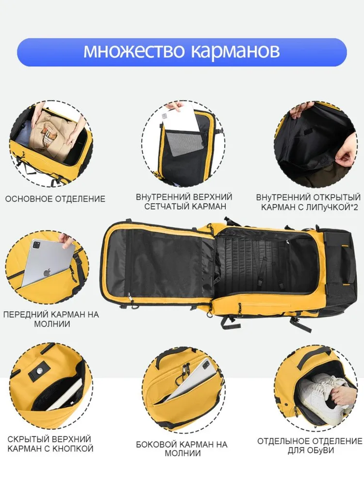 Дорожная сумка-рюкзак на колесах 86 л, складная, для путешествий, перелетов и командировок, желтая, 86 л, фото 4