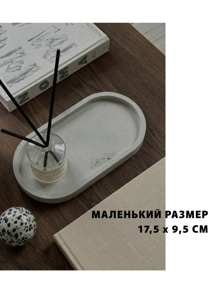 Поднос декоративный овальный, подставка декоративная, подставка для мелочей., вариант, фото 2