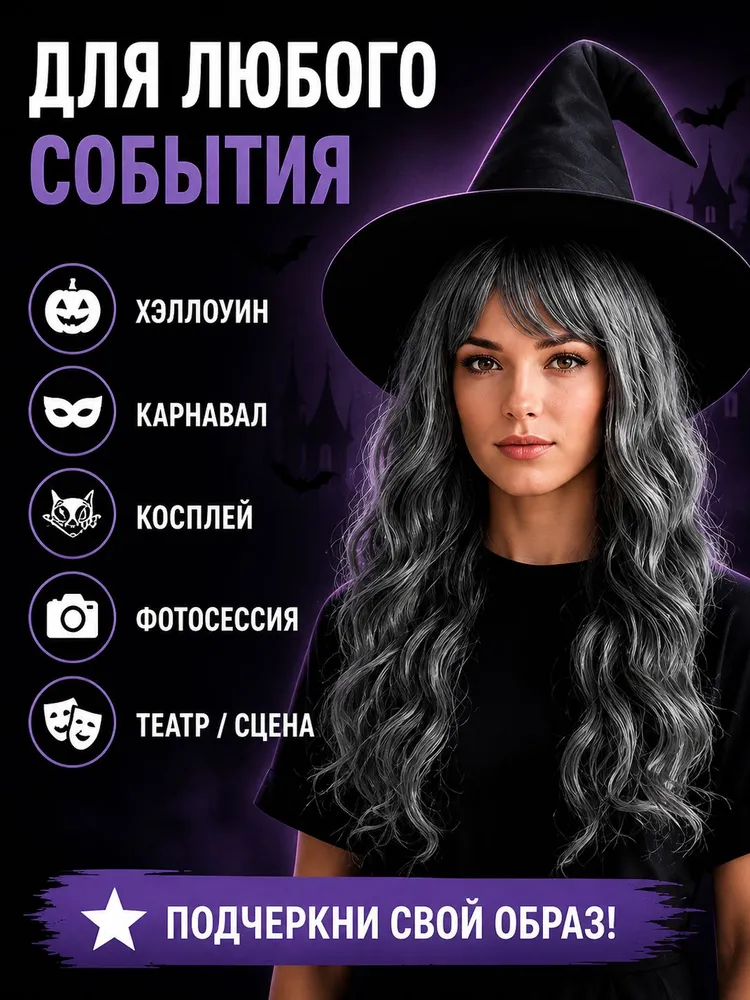 Парик Седые волосы женские, вариант, фото 6