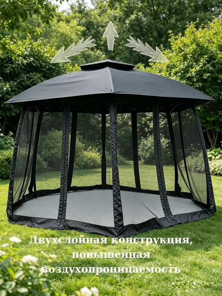 FUNG YARD Беседка,346х400х273см, 346x400x273 см, фото 6