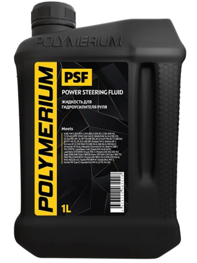 Жидкость гидроусилителя руля POLYMERIUM PSF 1л, 1 л, фото 3