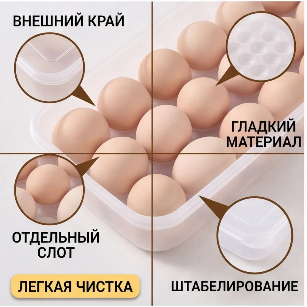Подставка для яиц 1 предм., вариант, фото 4