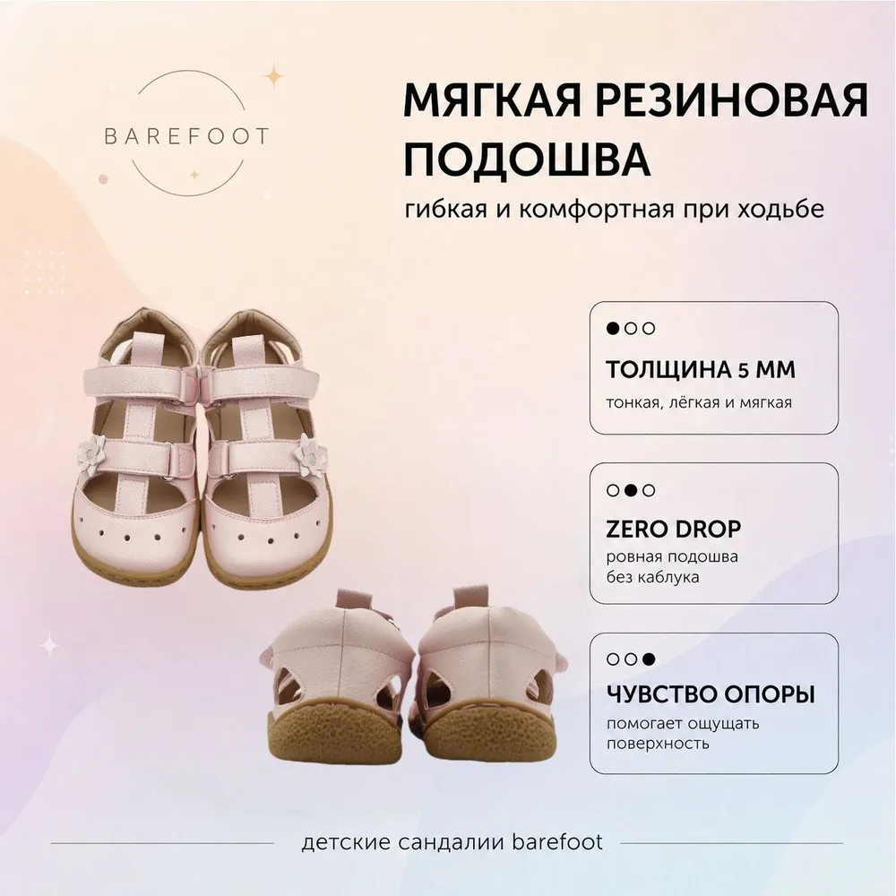 Сандалии Tipsietoes, вариант, фото 6