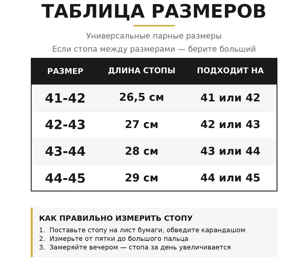 Пантолеты GARENEBAD Лучше для мужчины нет, вариант, фото 5