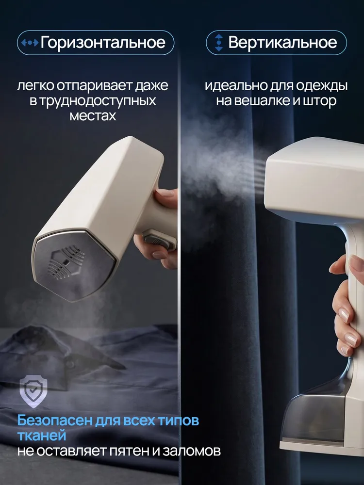 Отпариватель для одежды ручной, мощный, вариант, фото 4