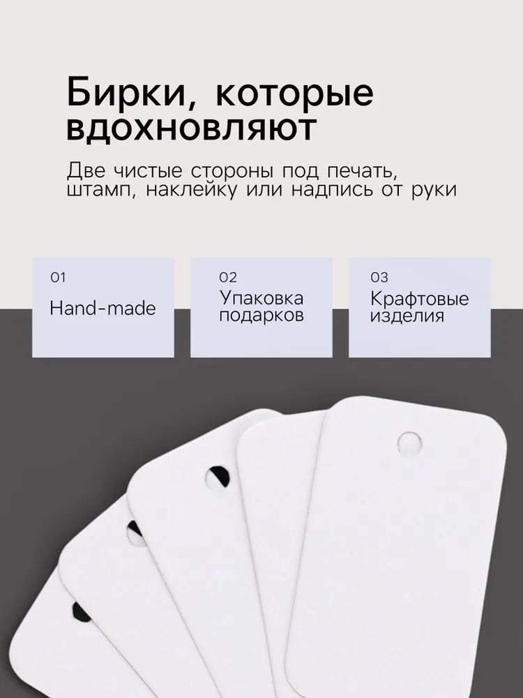 Ценник бумажный на веревке / набор -100 шт. / 1,5х2,5 см, 1.5x2.5 см, 100 шт, фото 3