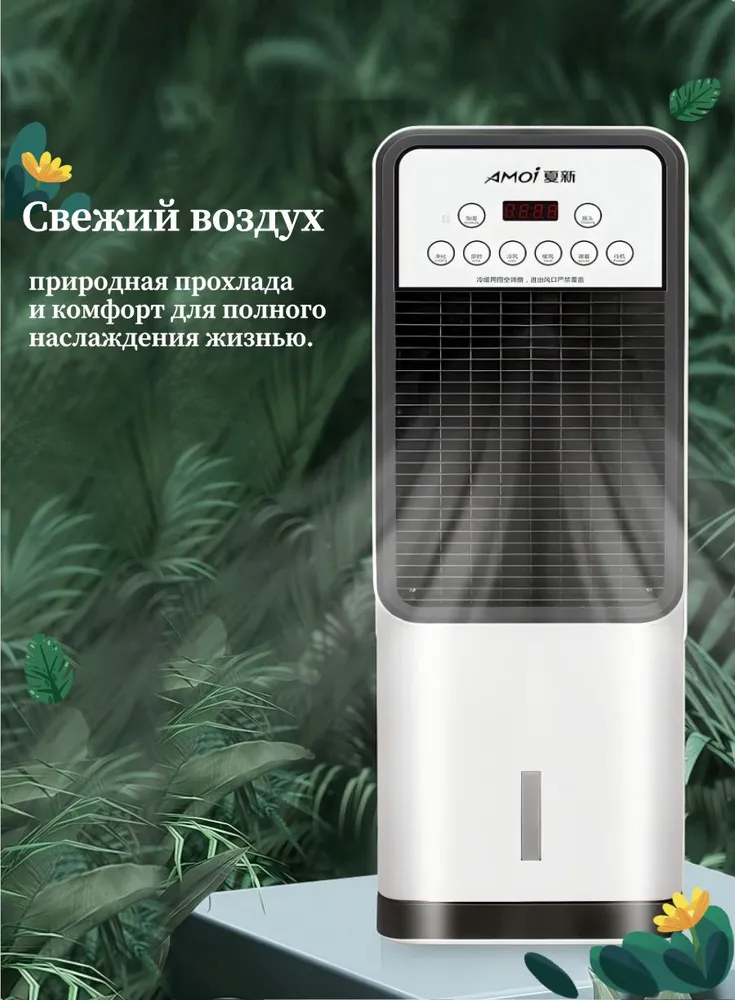 Вентилятор кондиционирования воздуха вертикальный электрический вентилятор бытового мобильного охлаждения, вариант, фото 3
