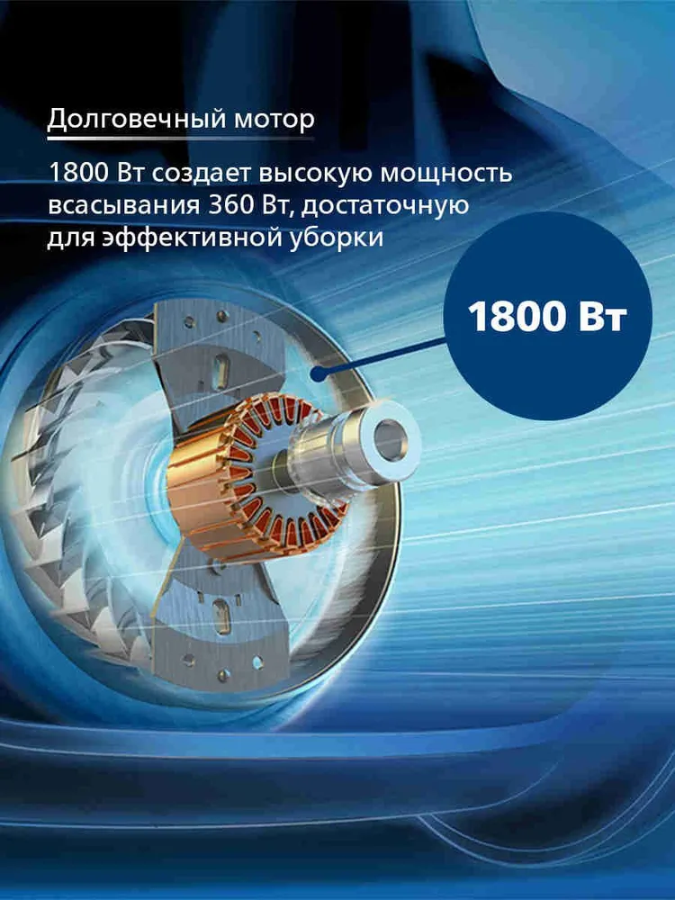 Безмешковый пылесос Philips 2000 Серии XB2042/01, мощность 1800 Вт, черный, фото 5