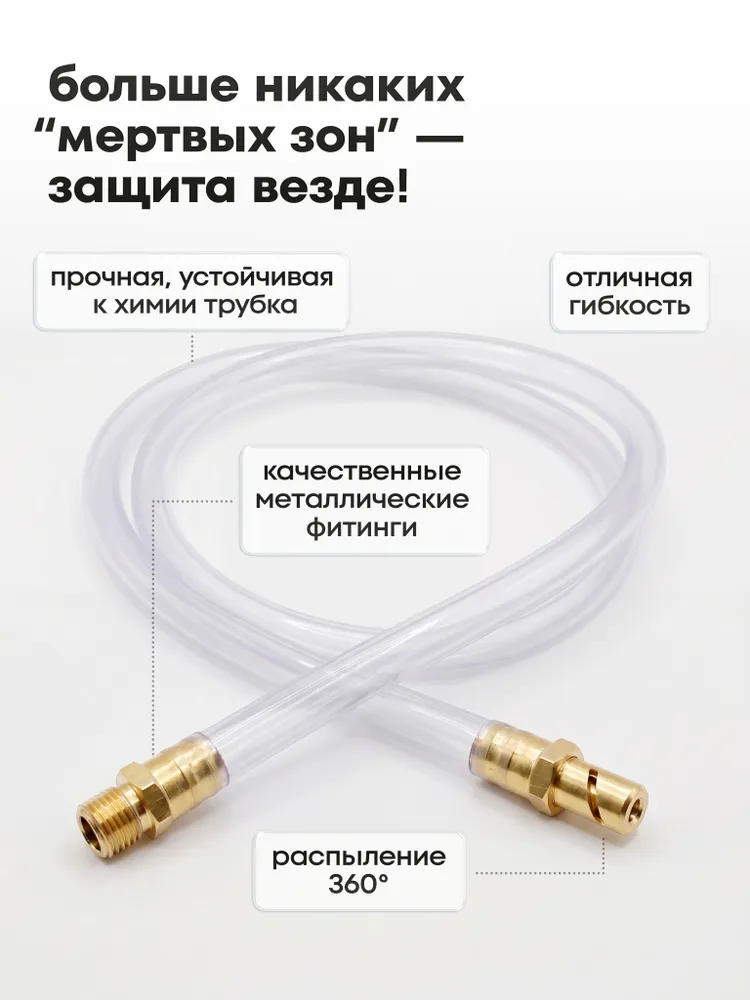 Шланг (зонд, трубка) мовильный для пистолета PS-6/626 1м с разъемом, для скрытых полостей, Русский мастер, 1 м, фото 2