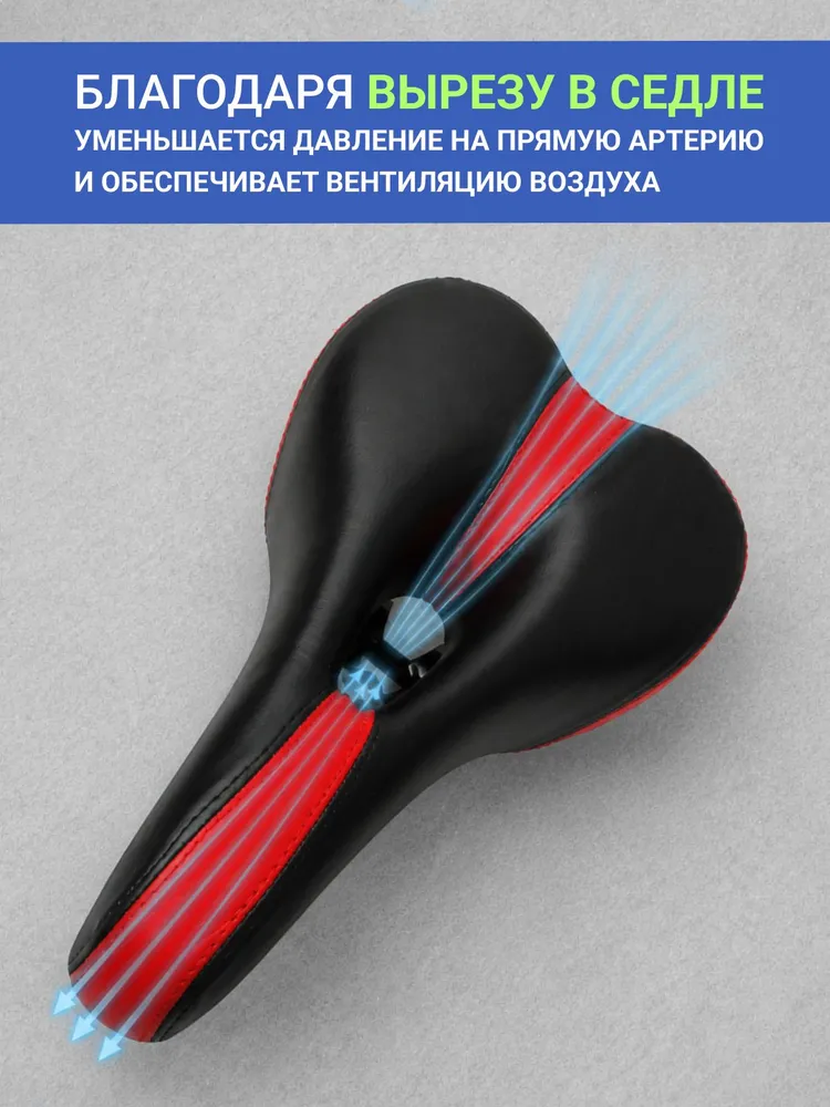 Седло для велосипеда универсальное, 14.5x25 см, 14.5x25 см, фото 3
