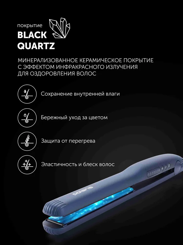 Polaris Стайлер для завивки волос PHS 2516Mi, 25 мм, синий, синий, фото 4