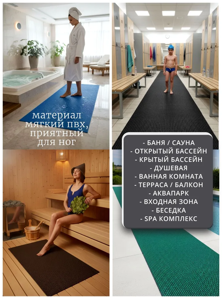 Покрытие противоскользящее "Зиг-Заг" (4,5 мм) 90х300 серый, 90x300, фото 4