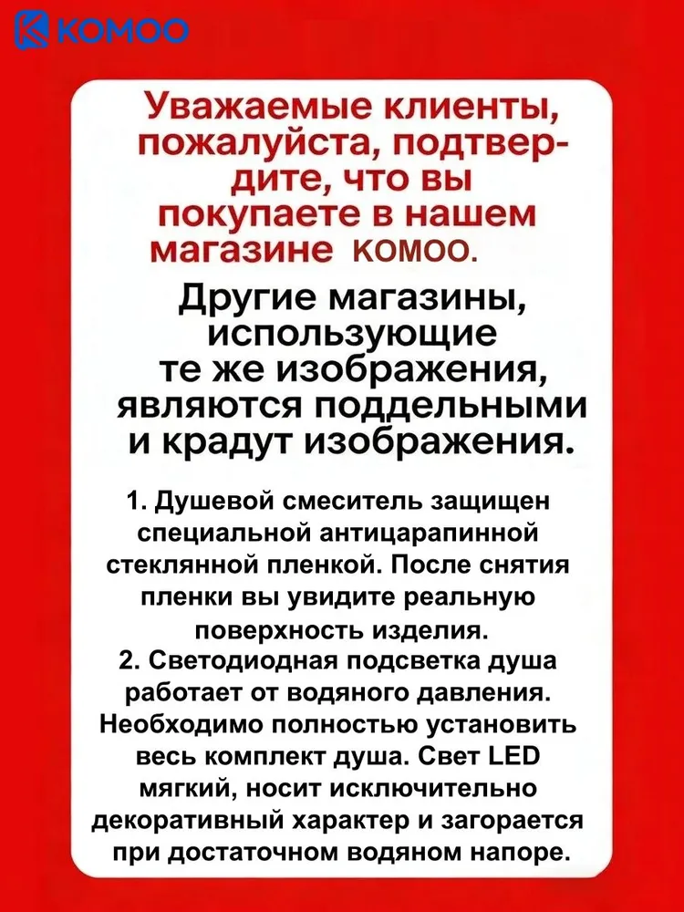 Душевой комплект черный, черный, фото 5