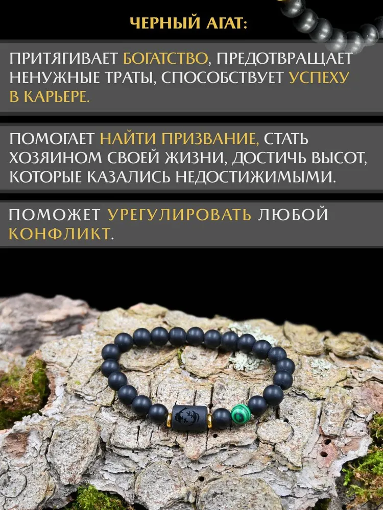 Браслет талисман Рыбы, оберег по знаку зодиака, вариант, фото 5