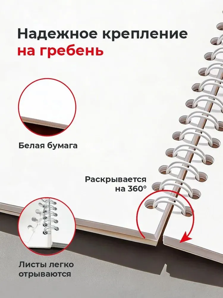 Альбом для рисования А4, 2 шт по 40 листов, на гребне LAMARK Ночная дорога, 100г/м2, 2 шт, 100 г, фото 3