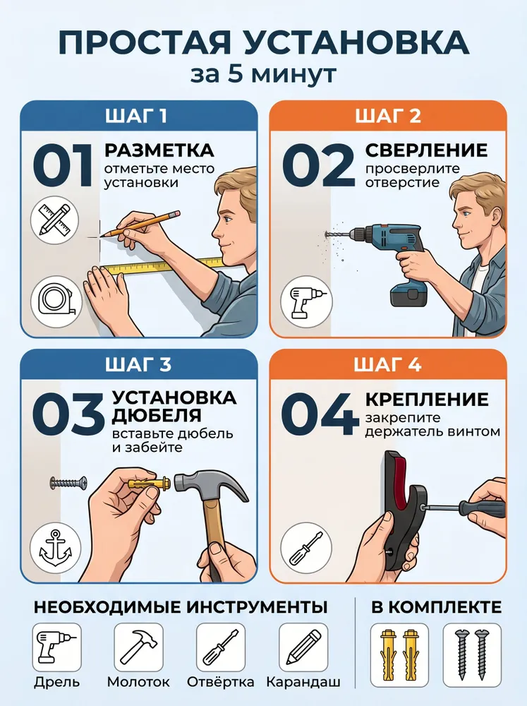 Настенное крепление для катаны 2 шт, черное, с флоком горизонтально и диагонально, 2 шт, фото 3