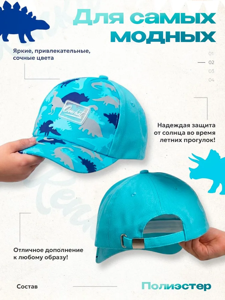 Кепка Overhat KIDS, вариант, фото 2