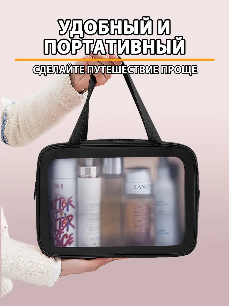 Несессер, вариант, фото 4
