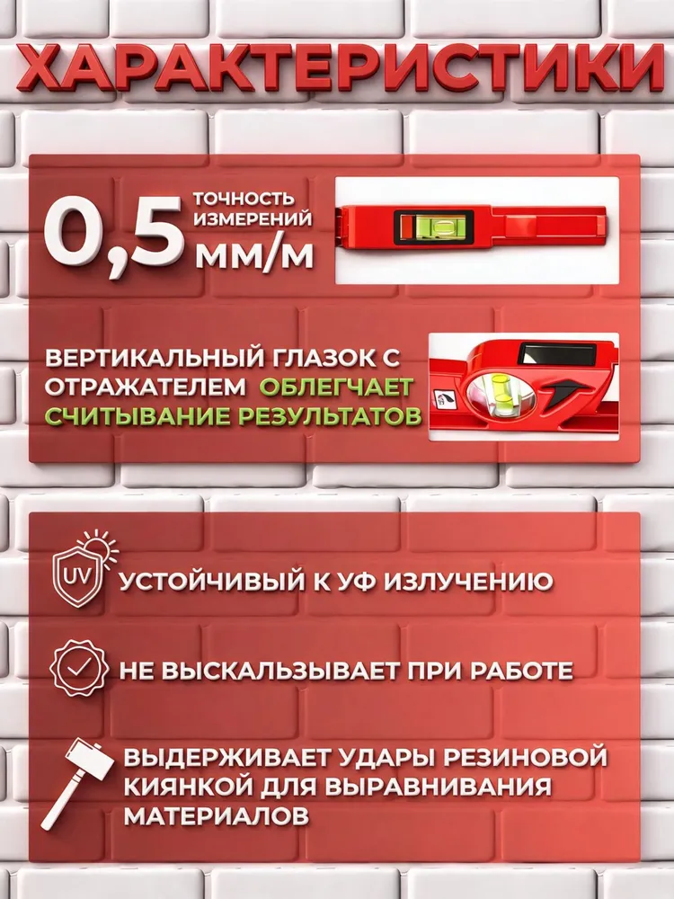 Уровень ударный Kapro shark 100см 920-10-100 (акула), вариант, фото 2