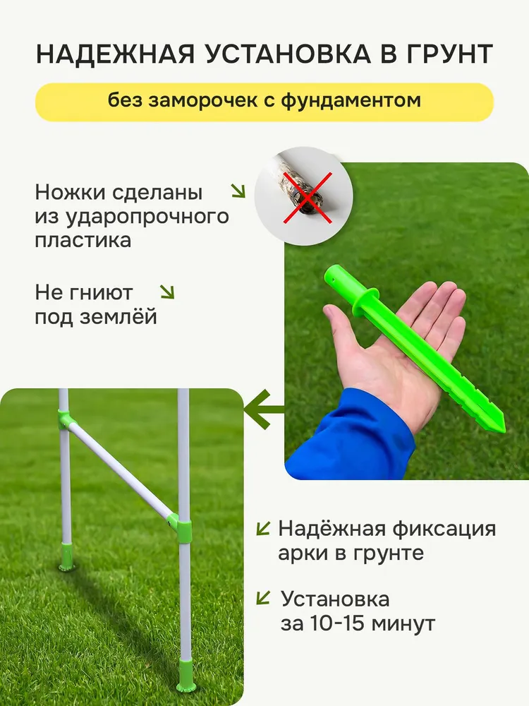 Даяс, Арка садовая металлическая "Невеста" для вьющихся растений 208*185*42см (в*ш*г), 208x185x42 см, фото 5