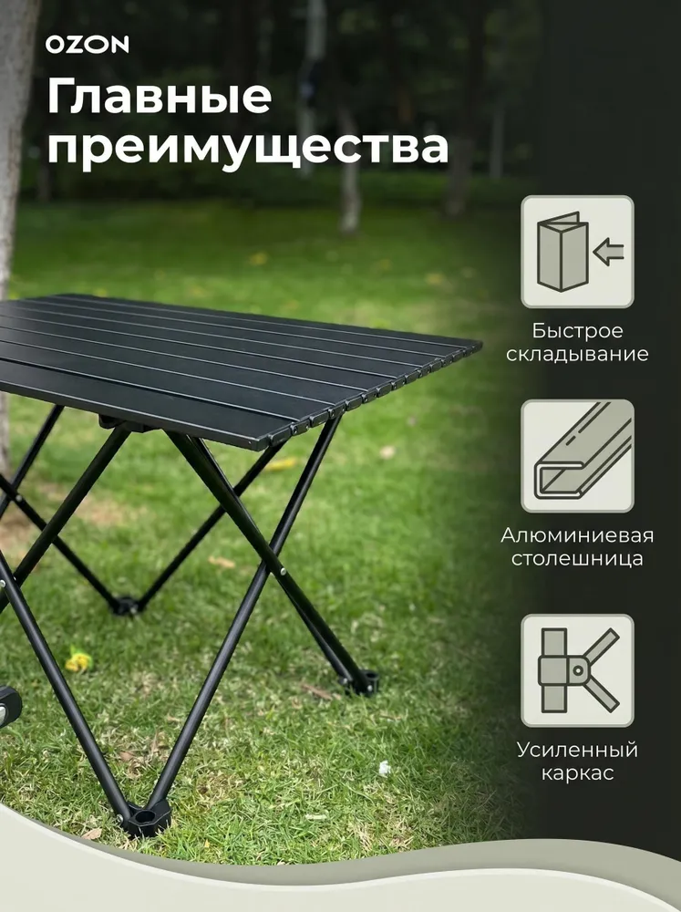 Складной туристический металлический стол,68*47*40, 68x47, фото 3