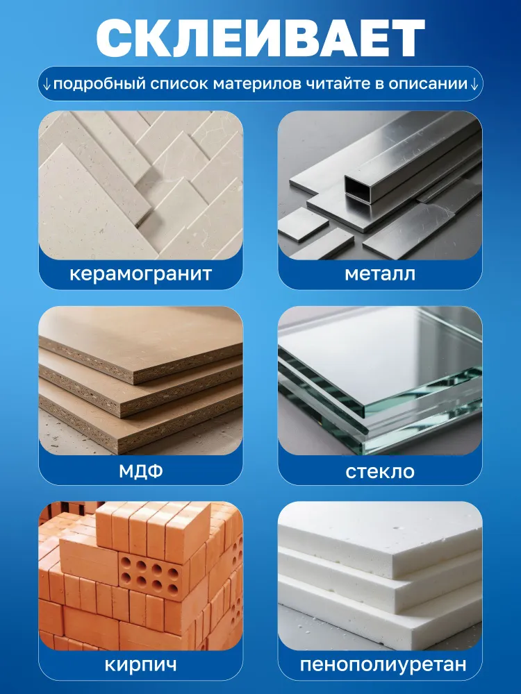 Жидкие гвозди клей TYTAN FIX 2 GT 290мл, 290 мл, фото 3