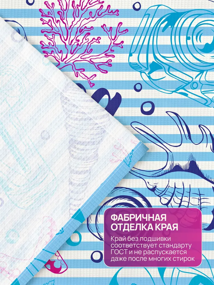 Полотенце пляжное вафельное 1 шт. 75х150 150г/м2 Хлопок GALTEX Пляж синий, 75x150, 1 шт, фото 6