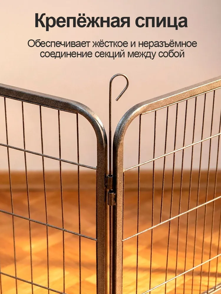 Усиленный вольер для собак. Металлическая складная клетка для животных. 6 секций, вариант, фото 5