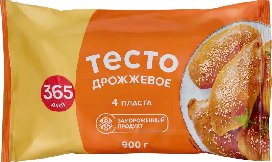 Тесто дрожжевое 365 ДНЕЙ, 900г 4 шт., 900 г, 4 шт