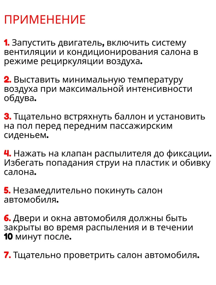 VD GROUP Очиститель кондиционера (шашка) 210мл VD-0074, 210 мл, фото 6