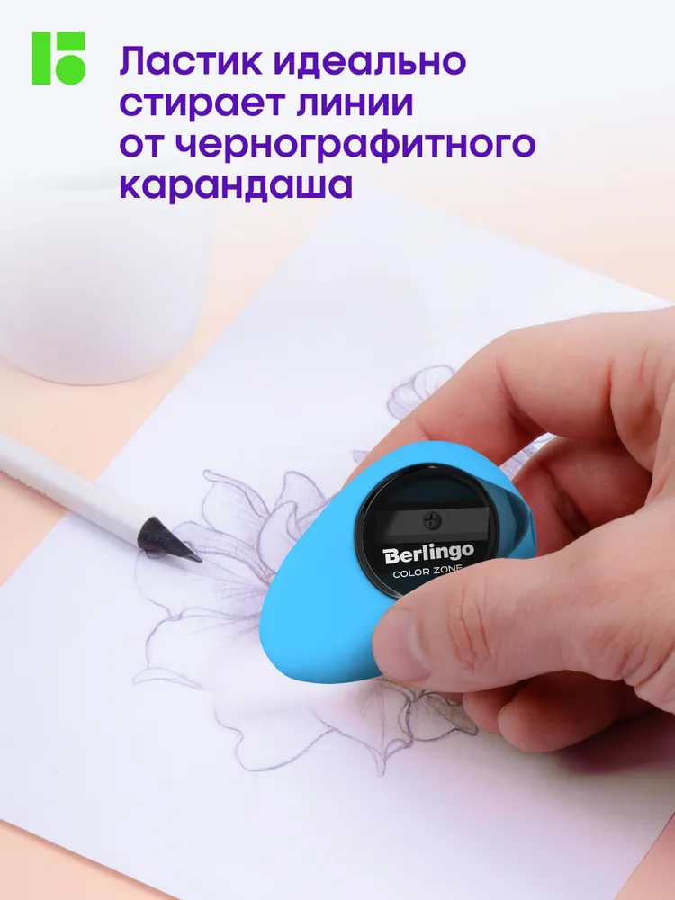 Ластик-точилка 2в1 с контейнером, 2 штуки, вариант, фото 3
