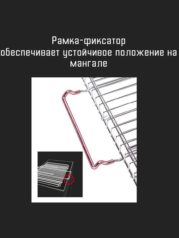 Решетка-гриль для мангала форестер 26*35 см, 26x35 см, фото 4