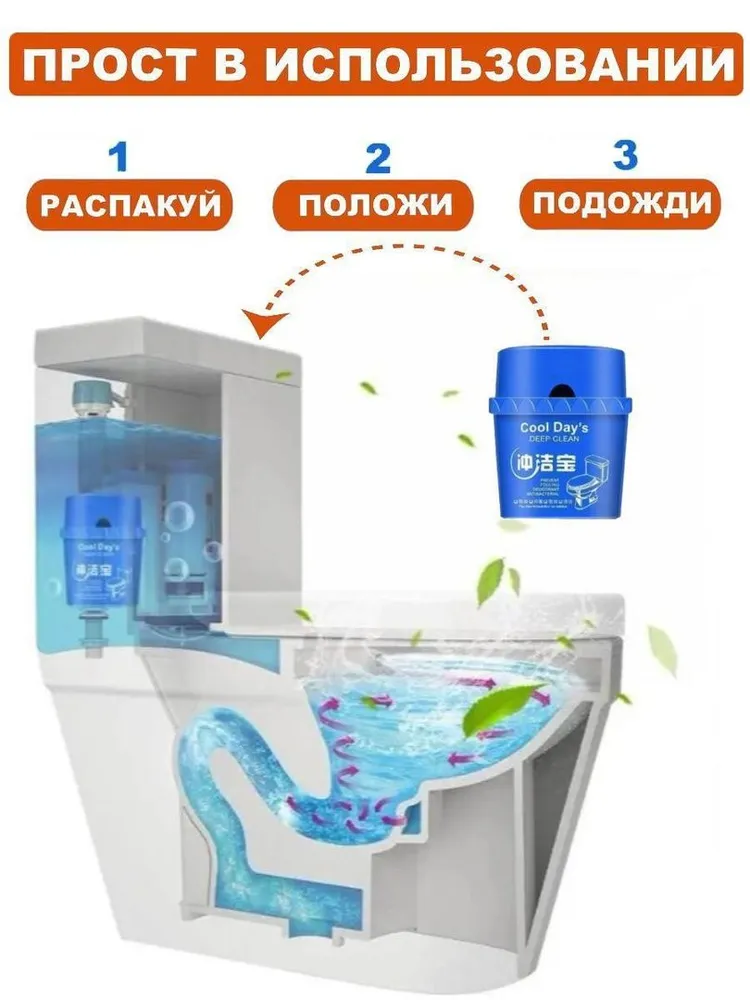 Туалетный блок гель для унитаза в бачок Cool Days, вариант, фото 4