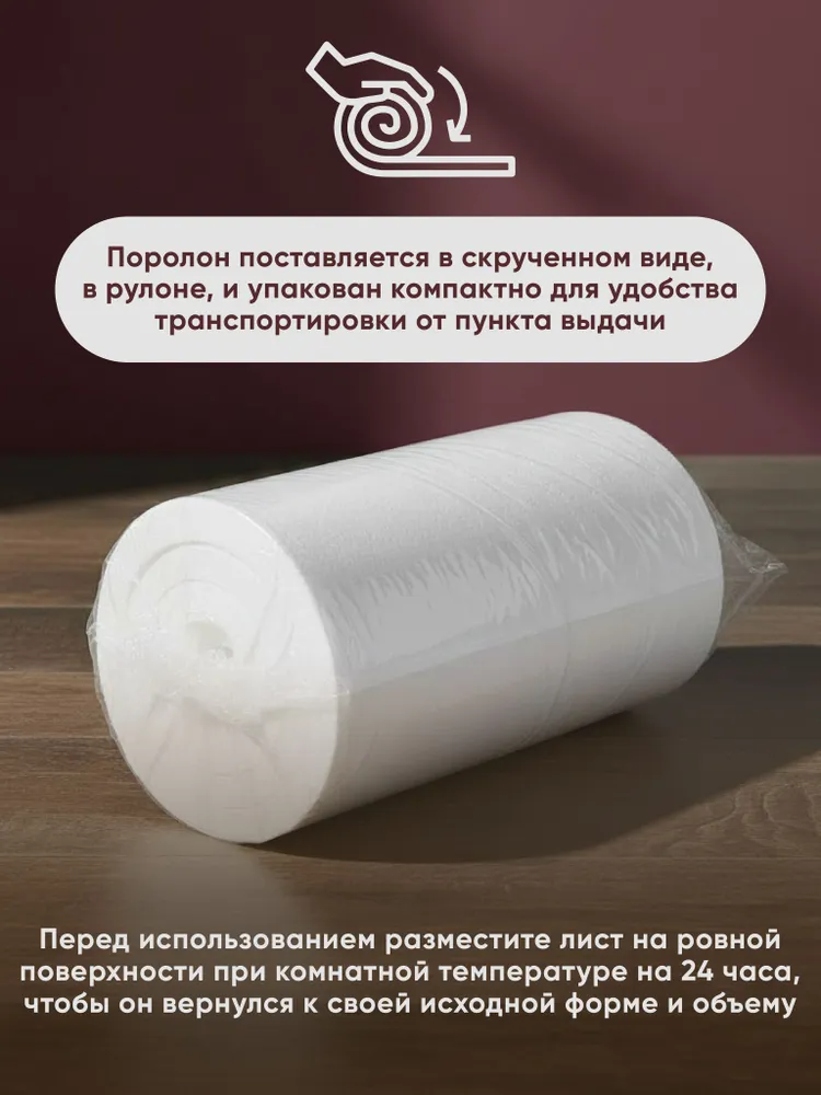 Поролон мебельный листовой EL 2242 ДхШ 1000х2000 мм (1х2 м), пенополиуретан повышенной жесткости плотность 22 кг/м3, 1000x2000 мм, 22 кг, фото 5