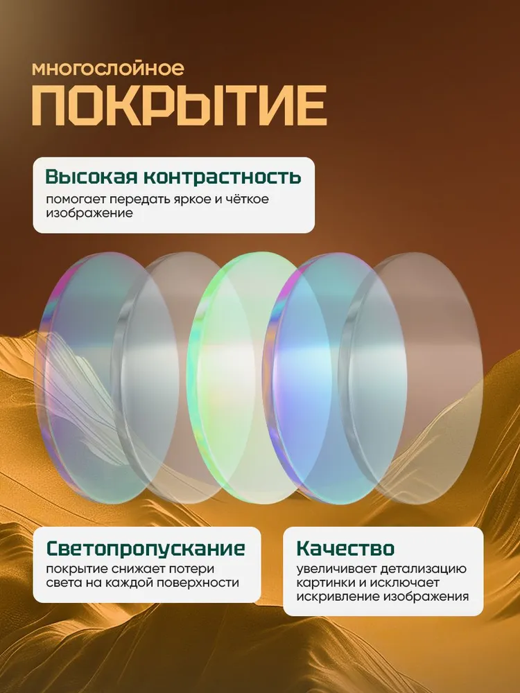 Телескоп Levenhuk Discovery Sky T76 с книгой астрономический, голубой, фото 2