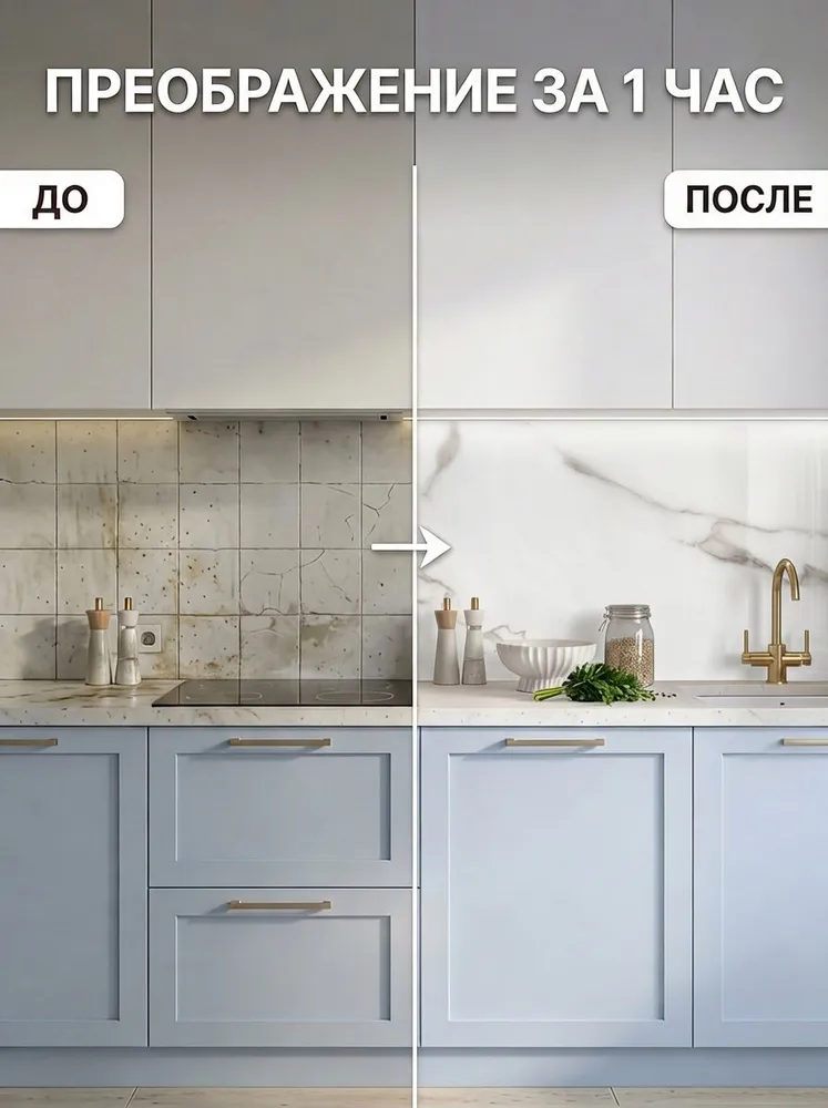 Панель для стен влагостойкая. Фартук для кухни на стену 2000х600 мм, термоперевод., 2000x600 мм, фото 2